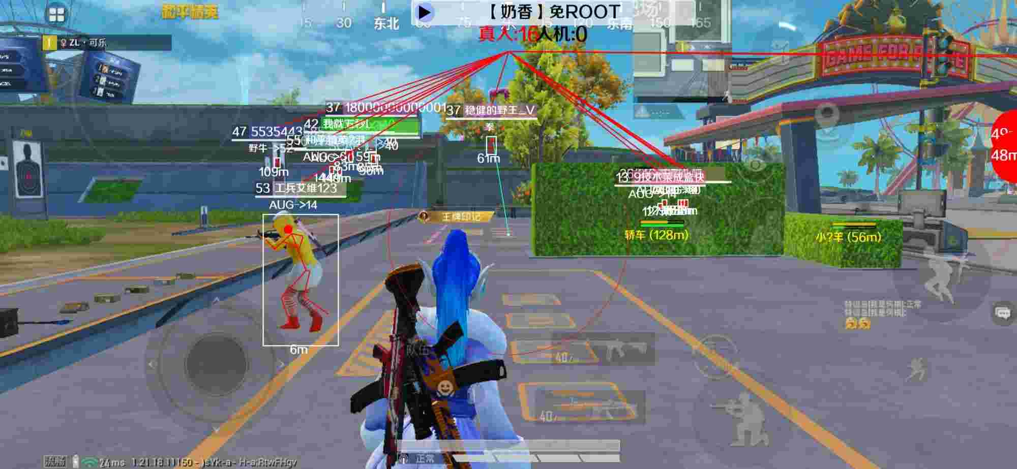 和平精英辅助《布丁》改名《奶香》依旧稳定中 - 外挂和平精英怎么开辅助预览图